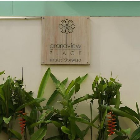 Grandview Place 曼谷 外观 照片